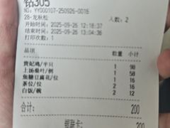 -御彩酒家(东风东路店)