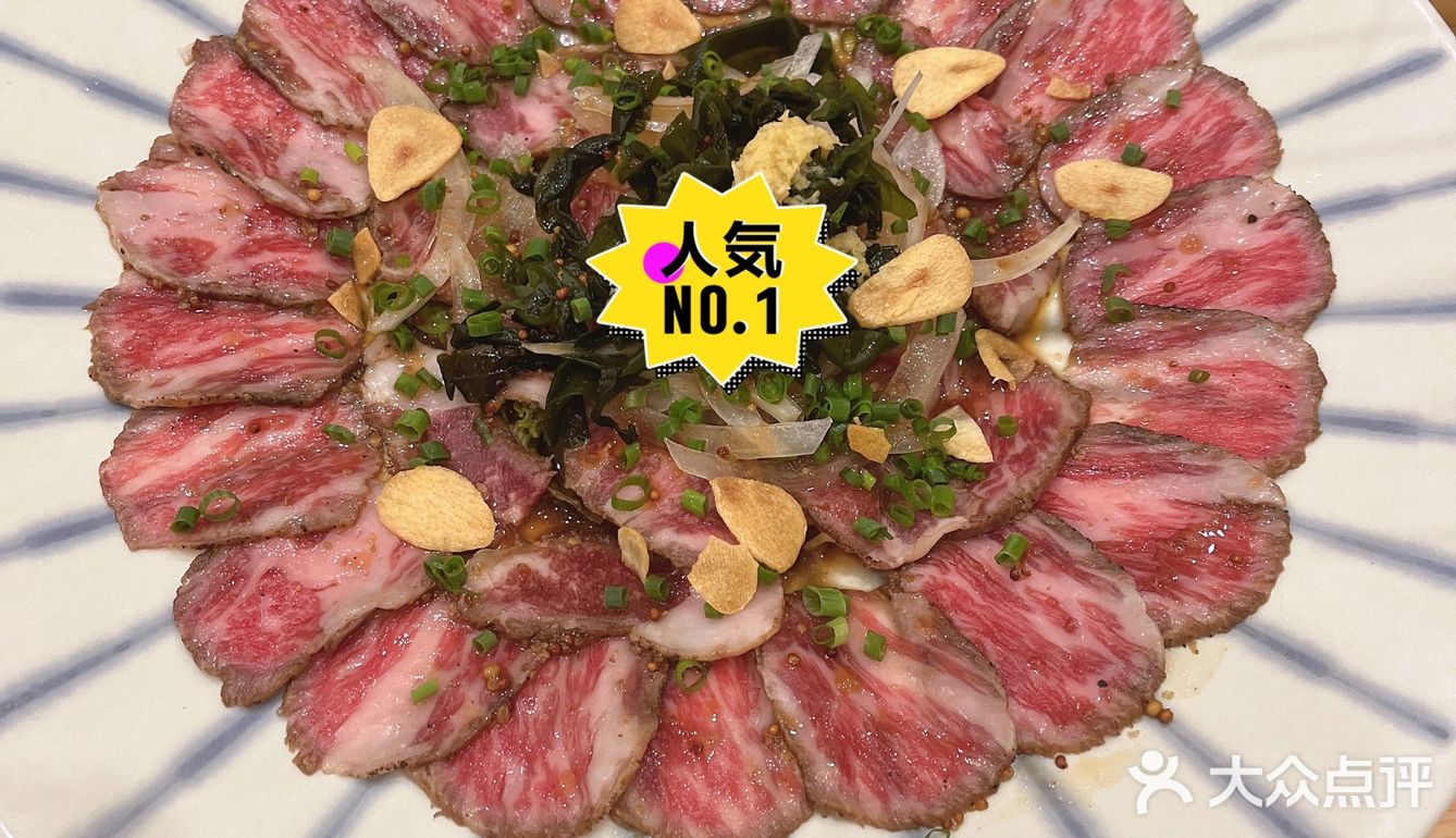 认真评价一次氿自慢