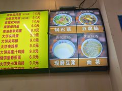 -真素诚·清真(新华路店)