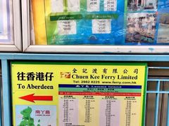 -南丫岛