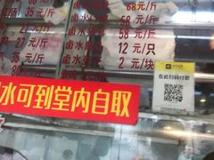 门面-永祥烧腊餐厅(虹口店)