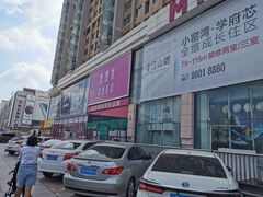 -麦凯乐(开发区店)