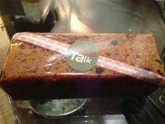 枣泥蛋糕-面包新语(滨湖万达店)