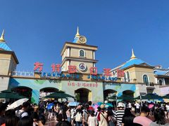 -青岛方特梦幻王国