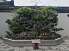 -檀园
