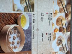 -鼎泰丰(国贸商城店)