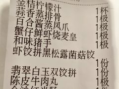 -大海湾酒楼(人南店)