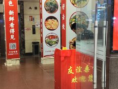 -友谊水疗会所