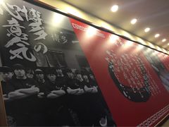 博多一幸舍(侨福芳草地店)-博多一幸舍(侨福芳草地购物中心店)