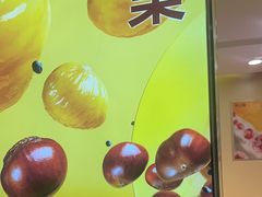 -粒上皇(天河南一路店)