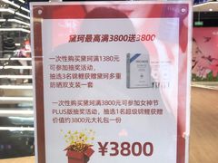 -国药中服免税(北京坊店)