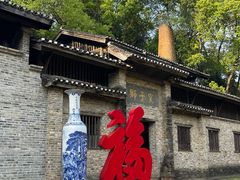 -景德镇古窑民俗博览区