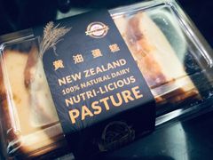 -盒马鲜生(莱蒙都会店)