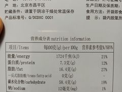 -北京稻香村(方庄店)