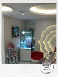 -咪咪比基尼脱毛专业店