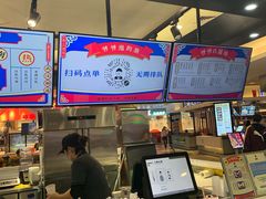 -爷爷不泡茶NOYEYENOTEA(武汉佰港城创始店)