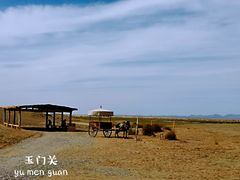 -敦煌雅丹国家地质公园