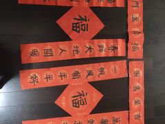 -秦汉胡同书法国画古筝围棋书院(漕宝日月光分馆)