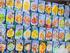 -三姐妹冷面馆(保卫路店)
