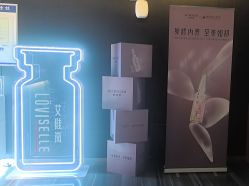 -蒂伊·品质医美