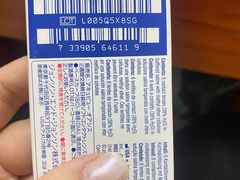 -广州市东方眼镜连锁企业有限公司(东山未来里店)