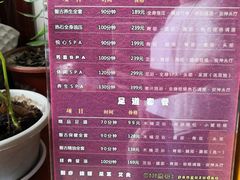 -盤古Spa泰式古法抓龙筋(鲁迅路店)