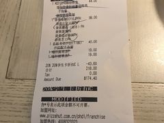 -必胜客(五道口店)