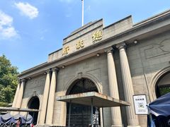 -南京中国近代史遗址博物馆(南京总统府)