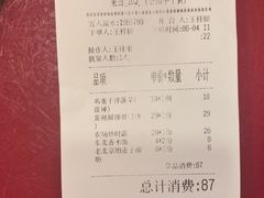 -宏状元现熬粥·京味菜(五棵松店)