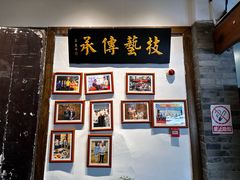 -院8里·少城记忆老川菜(宽窄巷子店)