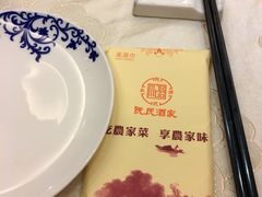 -阮氏酒家(柯桥店)