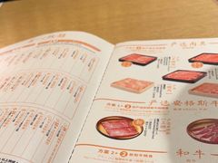 -温野菜涮涮锅(大悦城店)