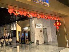 -SFC上影影城(新世界店)