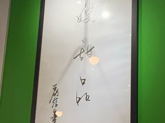 -聪嫂私房甜品(旺角二店)