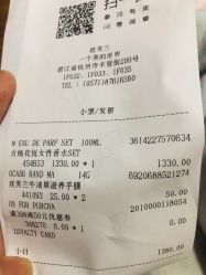 点击看大图 -丝芙兰Sephora