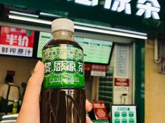-黎雪珍凉茶(北京路店)
