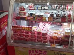-味多美蛋糕(静安庄店)