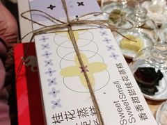 -阮大兴糕团(杭州西湖银泰百货店)