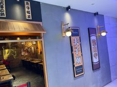 -老爷锅(新街口IFCX店)