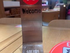 -福客麻辣烫·现炒麻辣香锅(印力中心店)