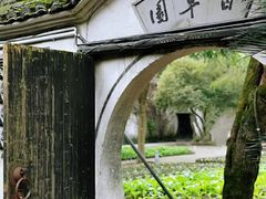 -上海鲁迅故居