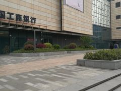 -中国工商银行(上海五角场支行)