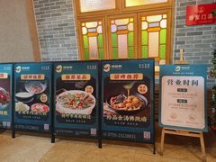 -德胜轩正宗顺德菜(宝安沙井会展中心店)