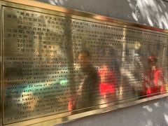 导游图-瓷房子