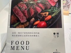 -春树下·树屋花房西餐厅(罍街AS1980店)