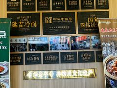 -华天延吉餐厅(西四总店)
