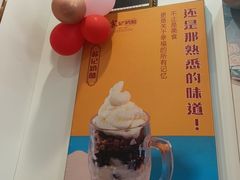 -苏记奶酪(二中店)