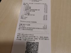 账单-麦当劳(北京南站店)