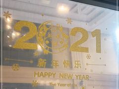 门面-秋金小炒(金街店)