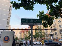 -老式炸串(桓台路小区店)
